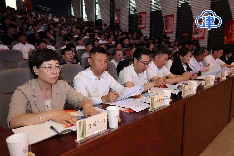 宁夏举办十五运会赛风赛纪和反兴奋剂工作专题培训