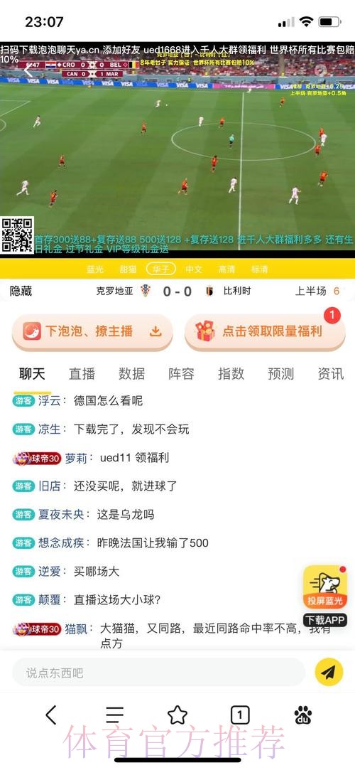 世界杯投注推荐优质平台网址 世界杯投注推荐优质平台网址