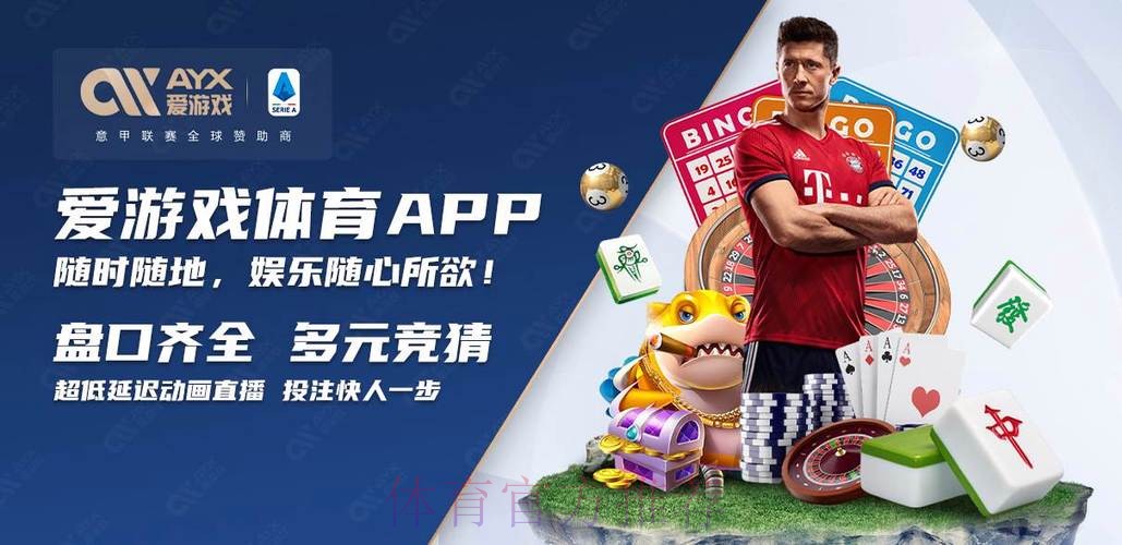 正规平台世界杯买球开户官方指南
